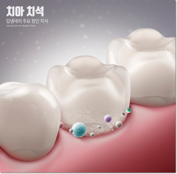 산치과의원 이미지