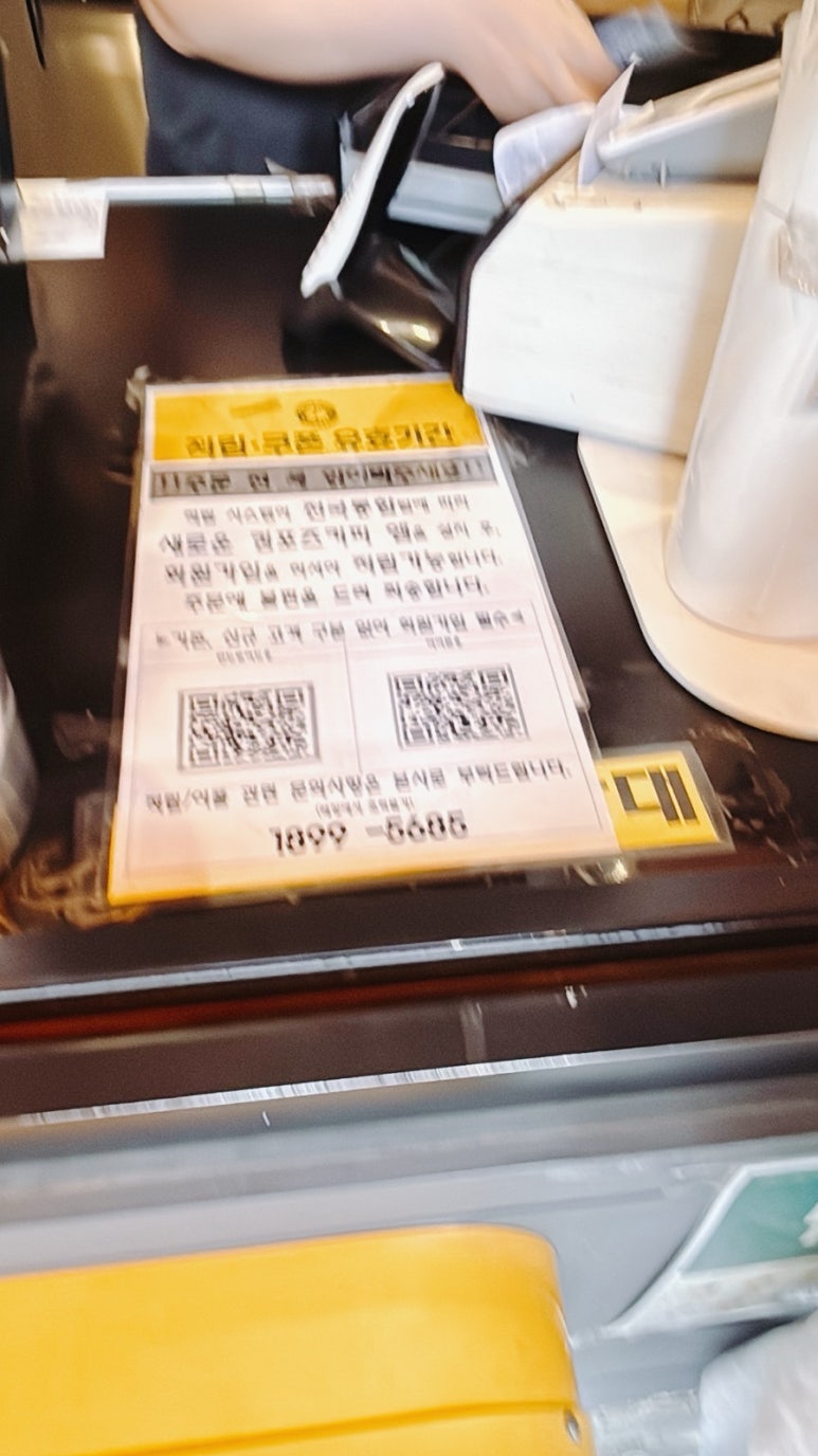 컴포즈커피연산 이미지