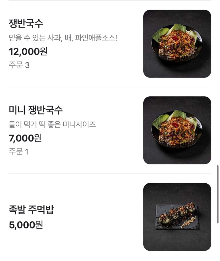 오밤족 이미지