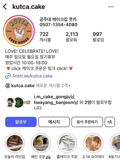쿳카 이미지