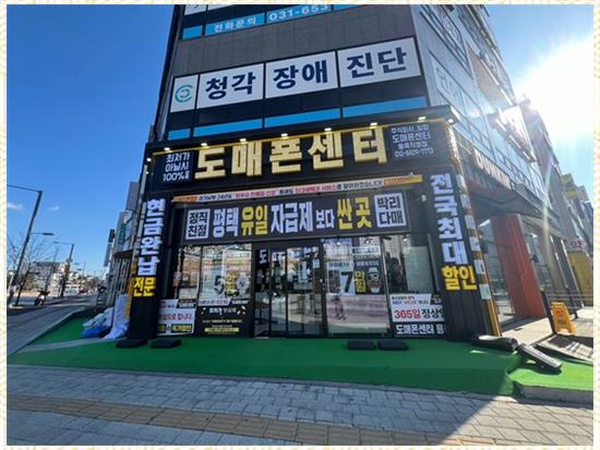휴대폰성지도매폰 이미지