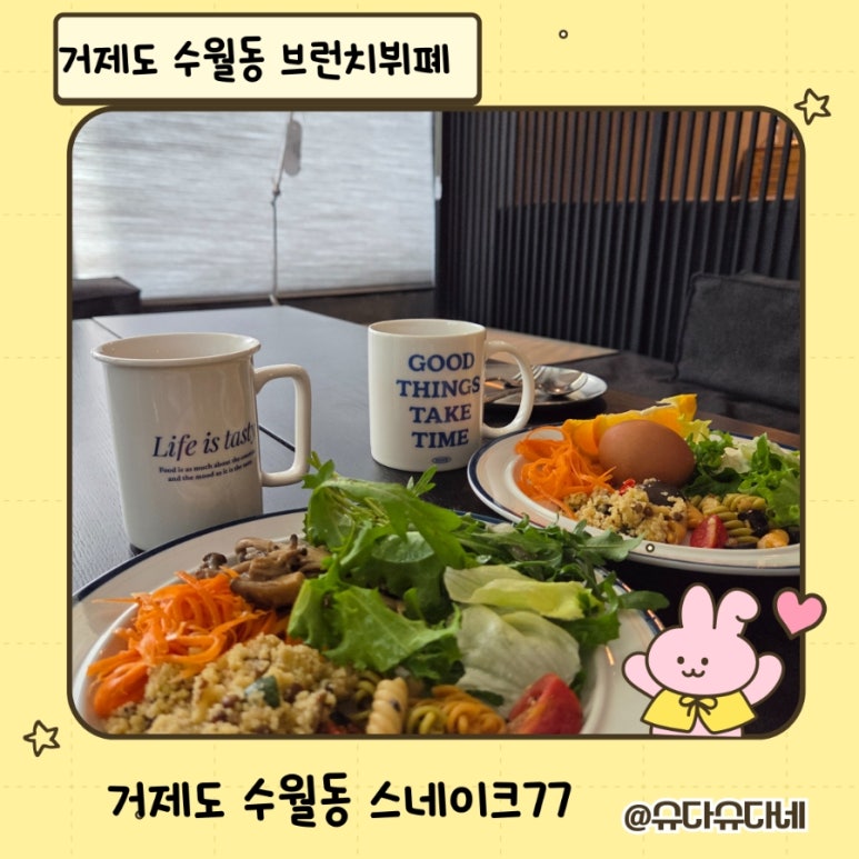 스네이크77 이미지