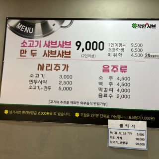 경기 농산 이미지