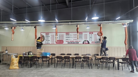 덕산광고간판 이미지