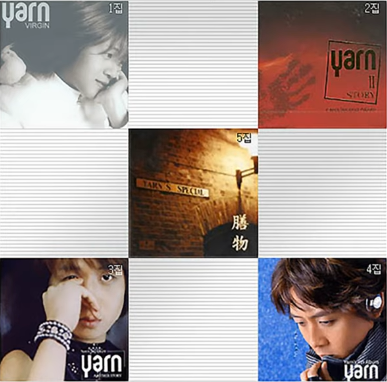 심(心)-얀(YARN) 노래 듣기 가사 뮤비 : 네이버 블로그