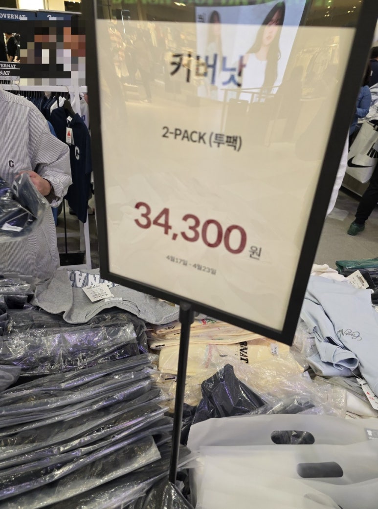 게스롯데기흥아울렛 이미지