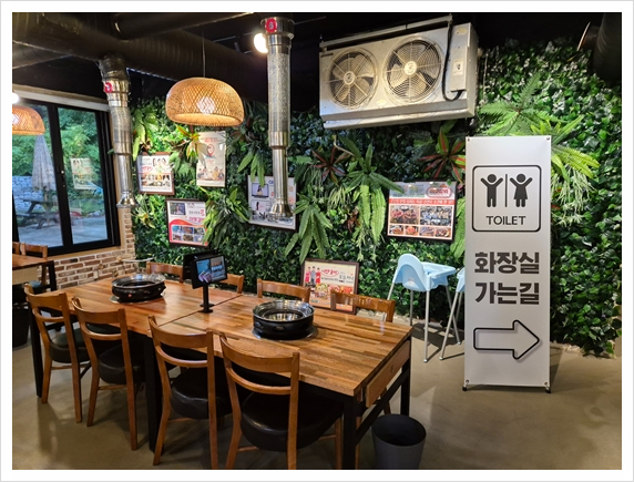 이맛이딱이야 이미지