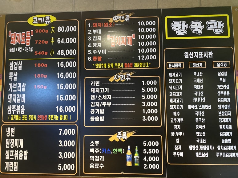 돈이랑김치랑 이미지