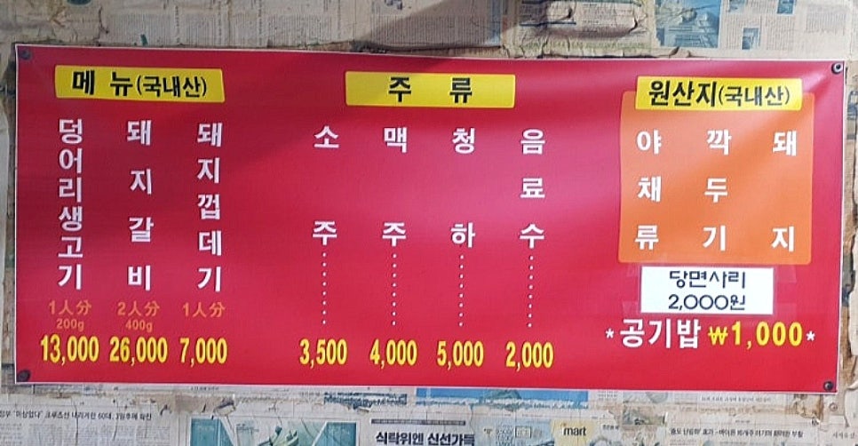 백련수산 이미지