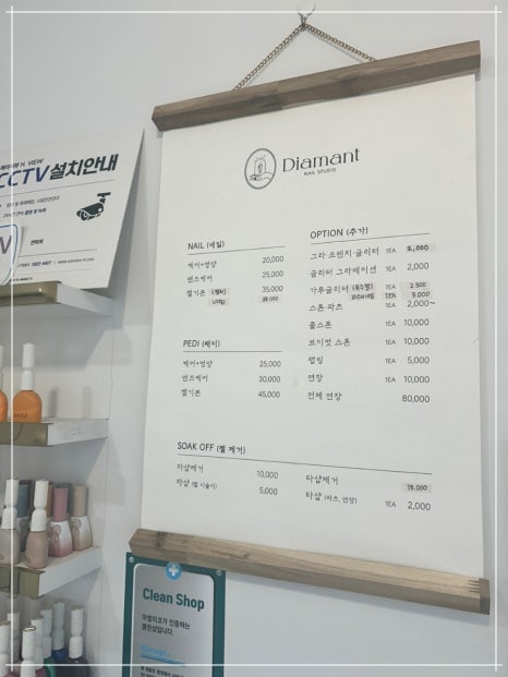 네일예쁨 이미지