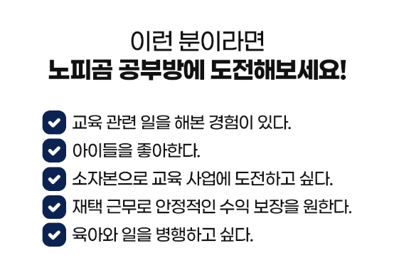 참공부방 이미지