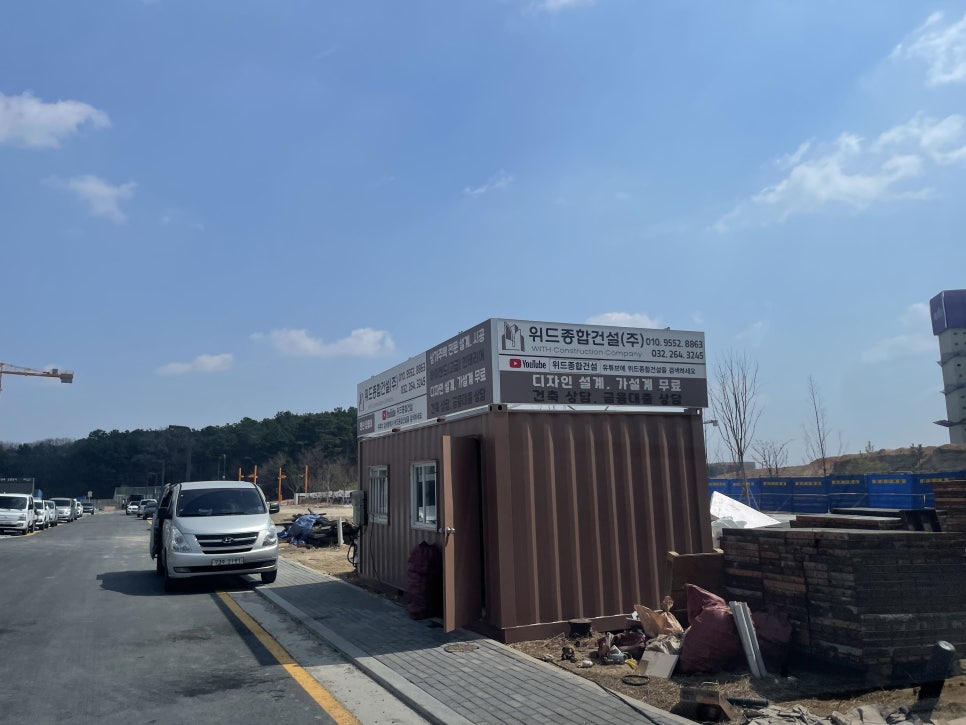 (주)신도건설 이미지