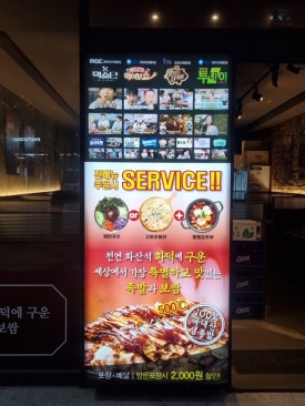 더맛있는족발전주 이미지