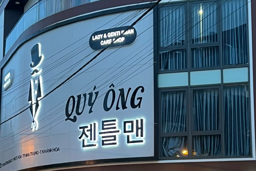 레이디엔젠틀맨 이미지