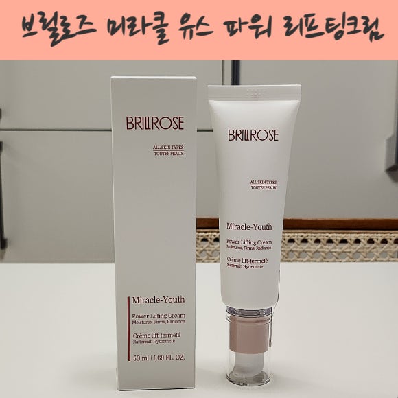 유스파워 이미지