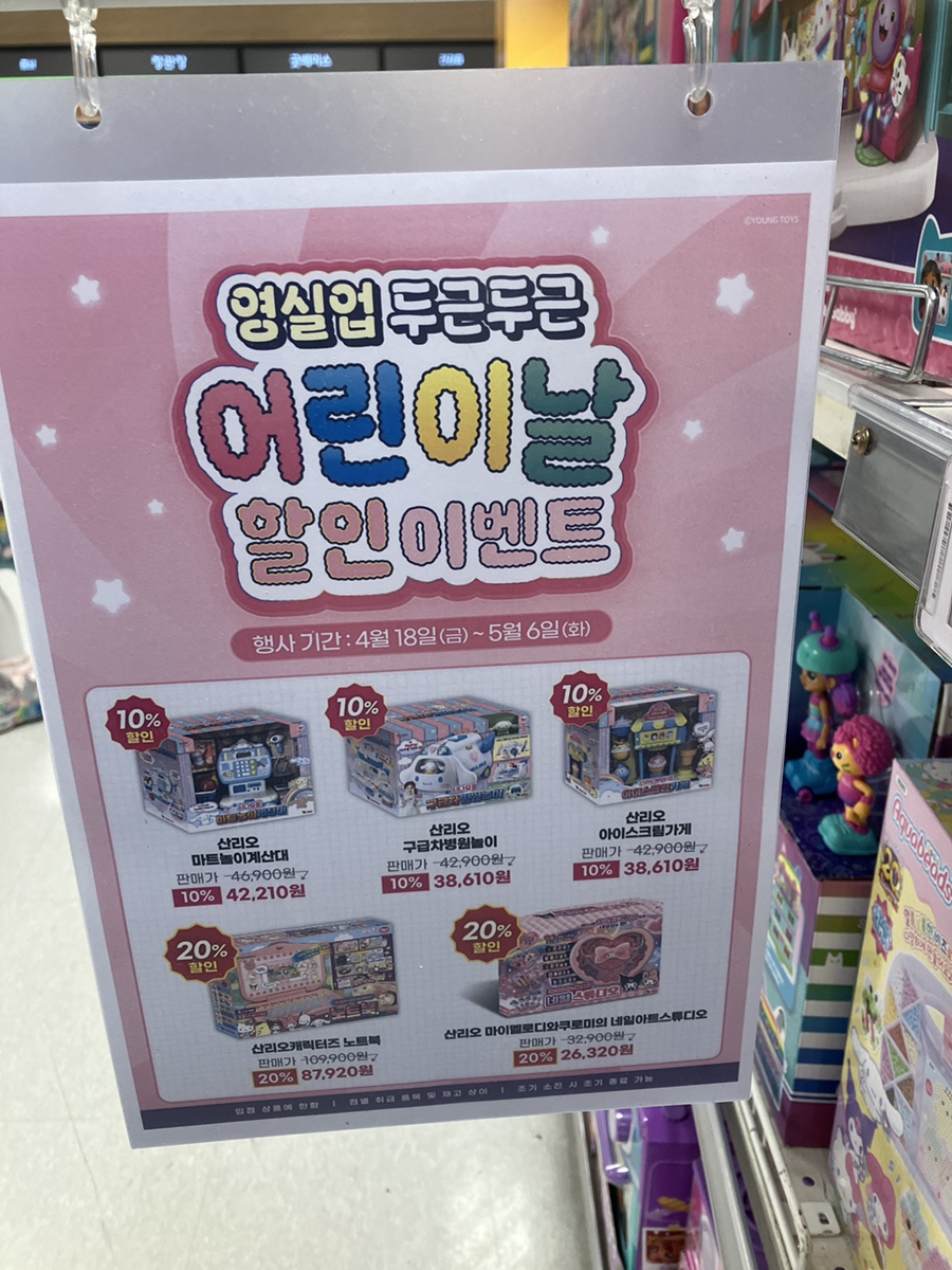 이마트 신도림점 이미지