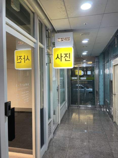 에이프레임스튜디오 이미지