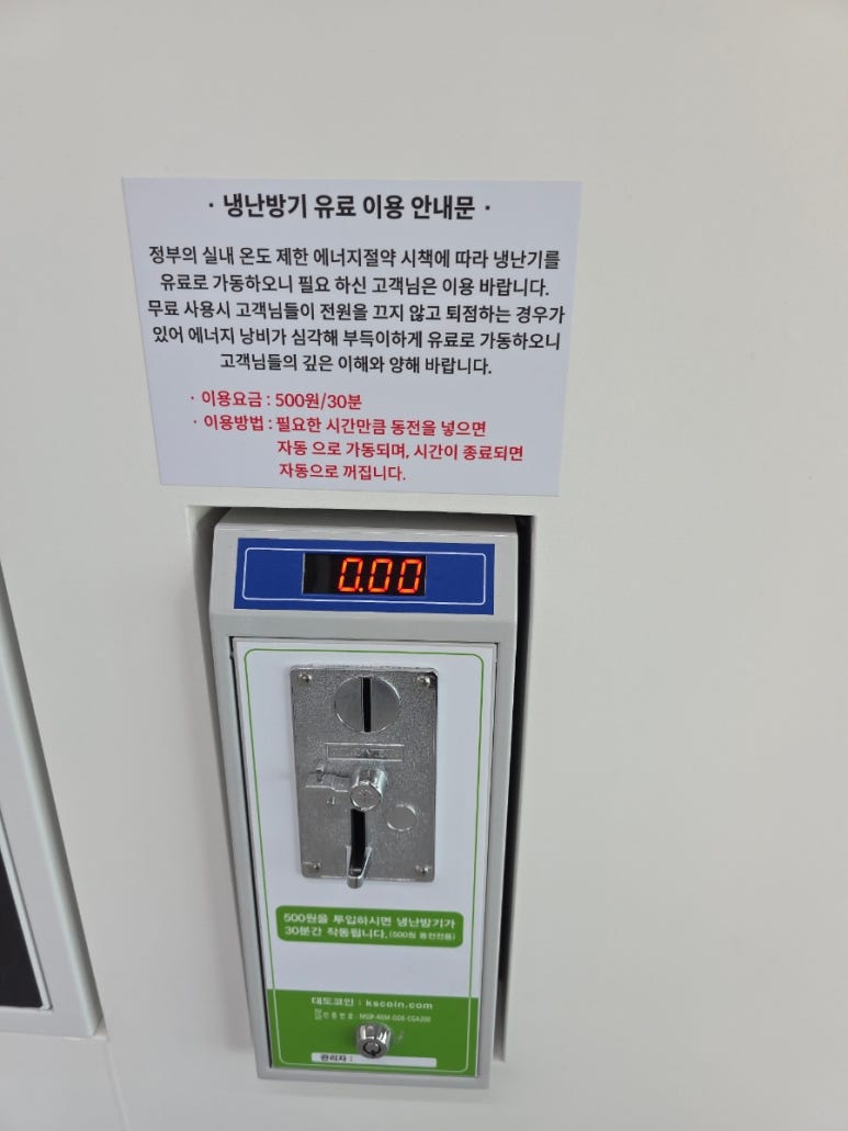 크린앤크린24 이미지
