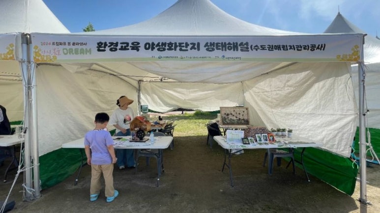드림한정식 이미지