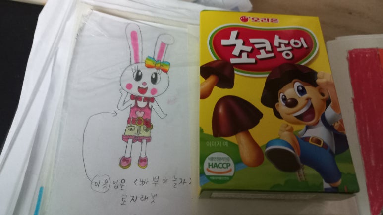 벨트야놀자 이미지