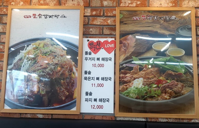 양산남부점 이미지