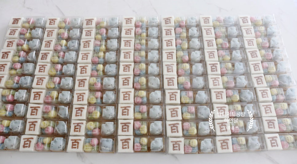 하연달 이미지
