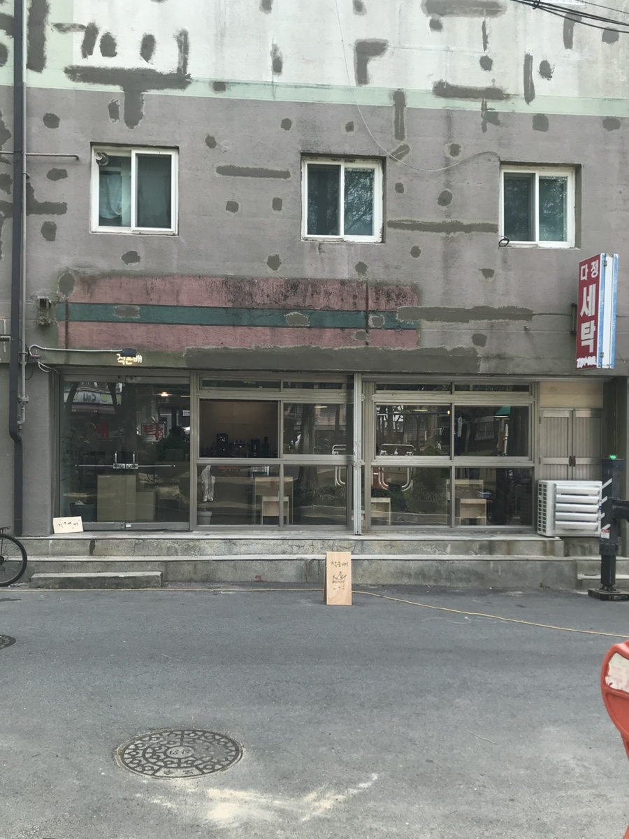 대풍세탁 이미지