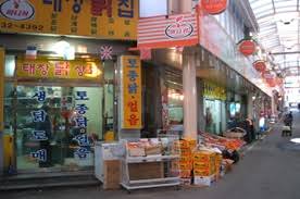 전곡시장 이미지
