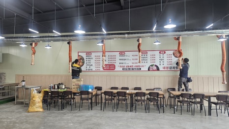 덕산광고간판 이미지