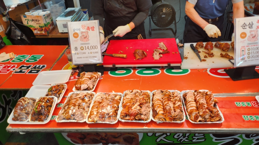 제일명성왕족발 이미지
