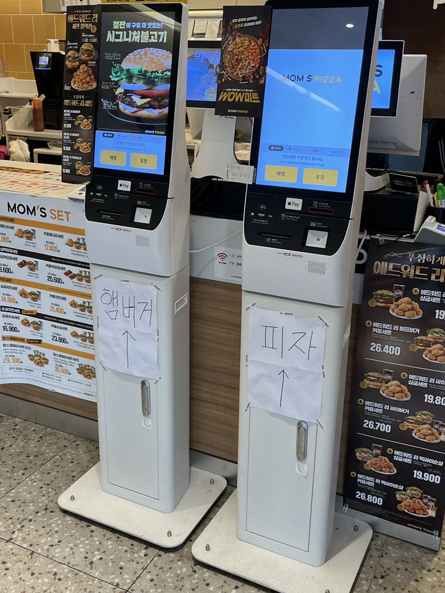 맘스피자수원 이미지