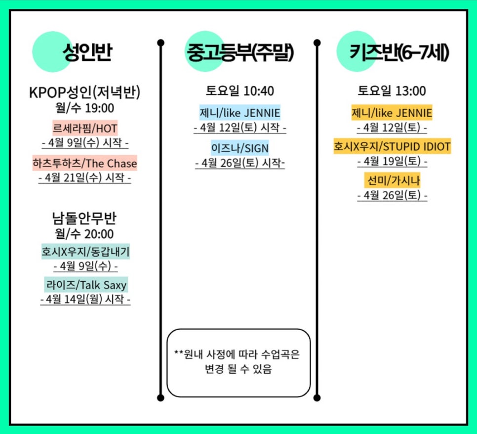 제니댄스스튜디오 이미지