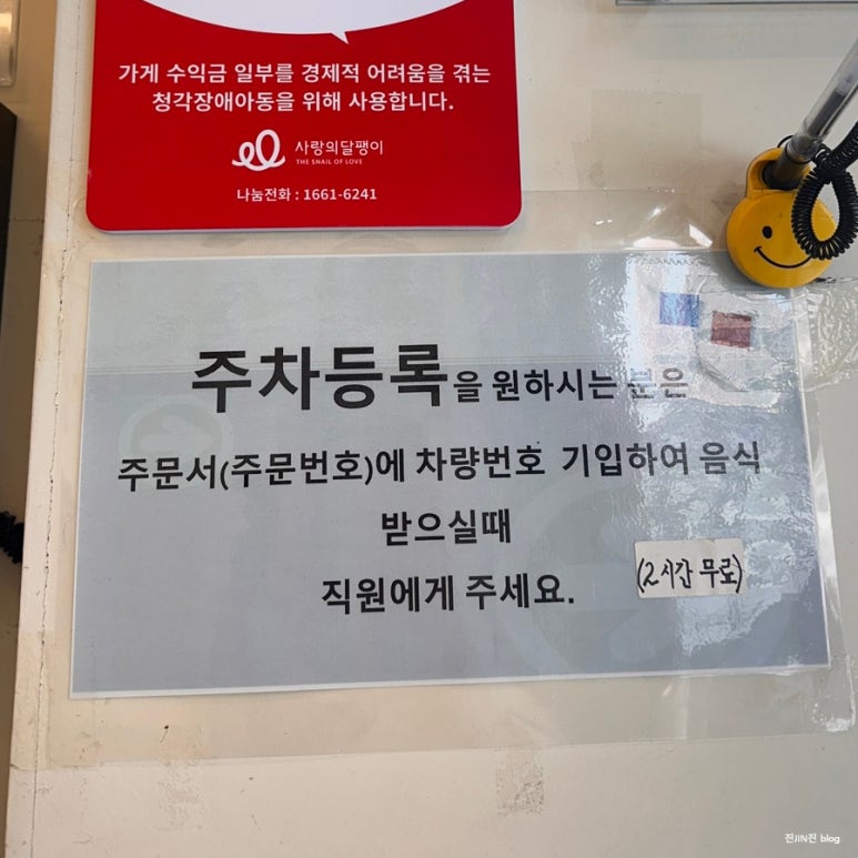 서리서리멸치국수세종 이미지