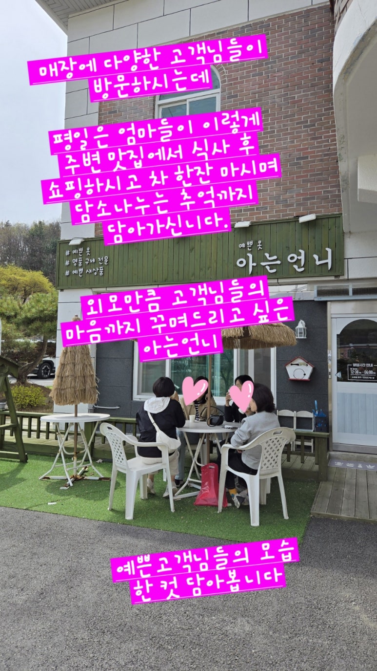 언니네빈티지가게 이미지