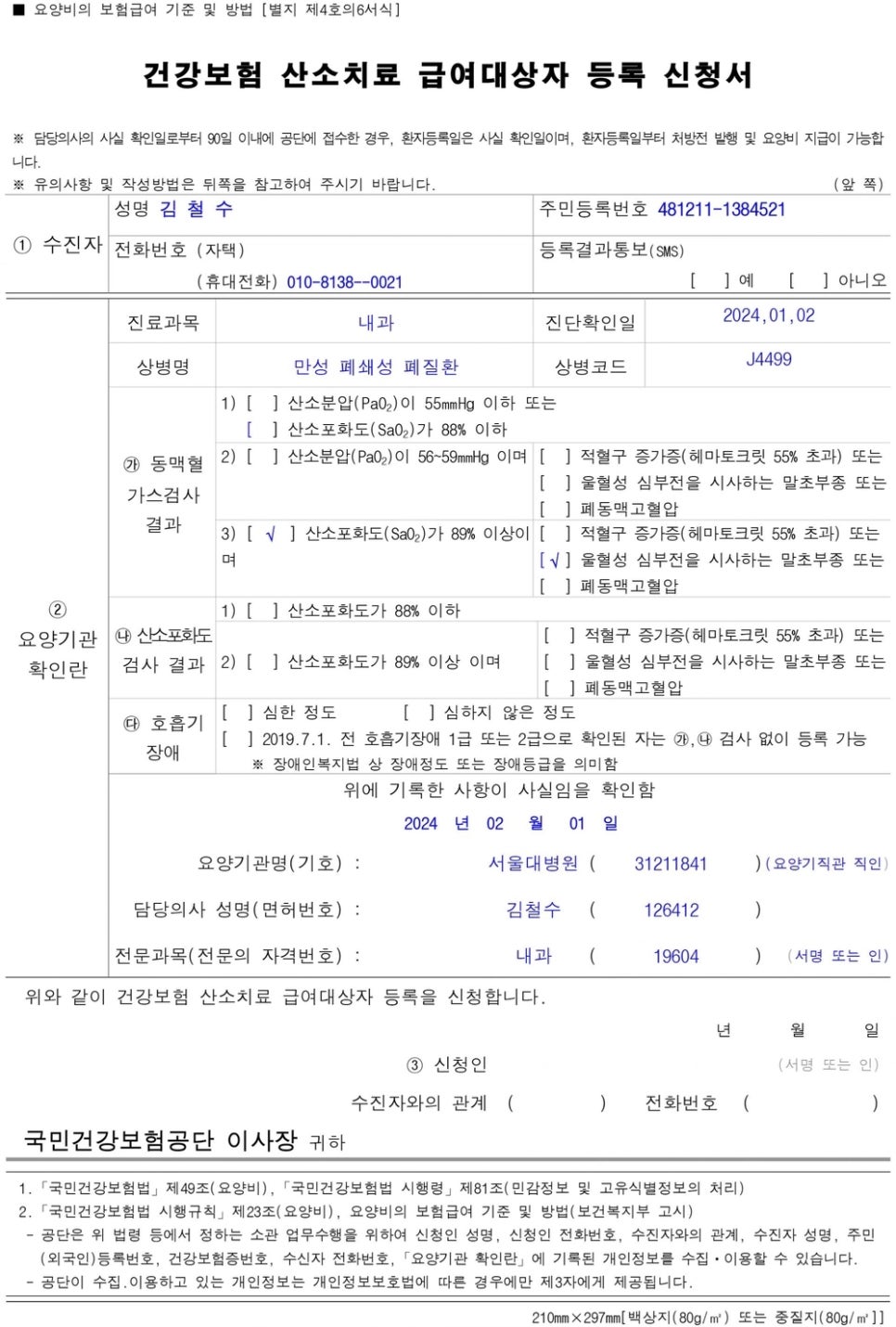 광진산소 이미지