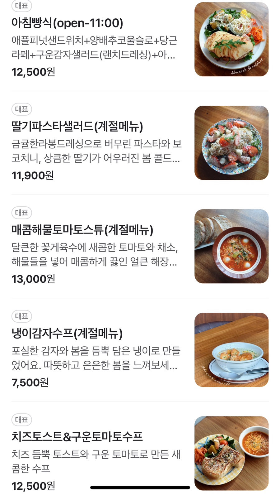네모에이드 이미지