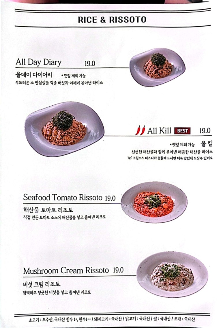 르시엘블루 이미지