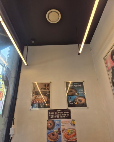 역전우동부천 이미지