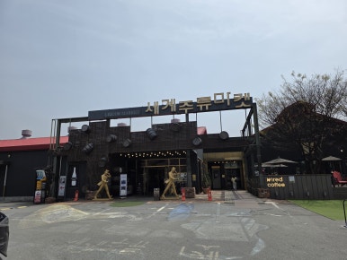 춘천JCT 이미지