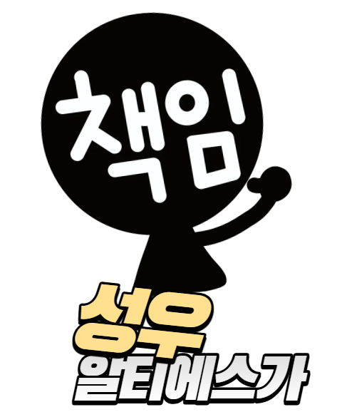알티에스솔루션 이미지