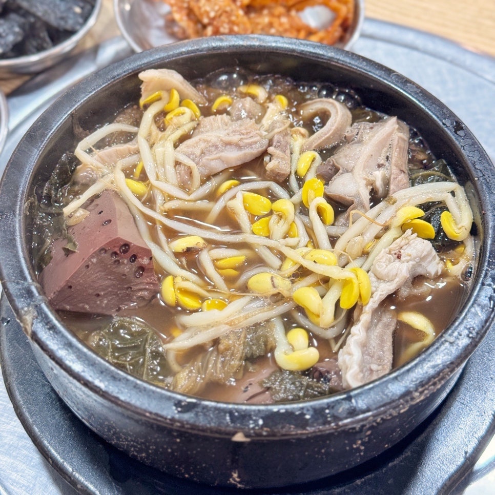 서씨네해장국 이미지