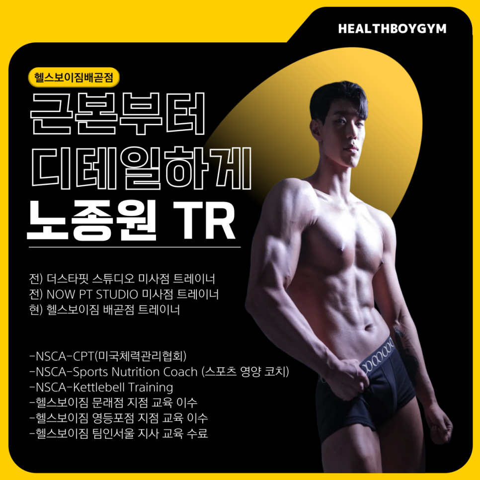 세심헬스 이미지