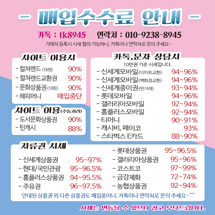 조아모바일 이미지