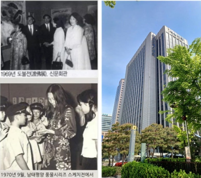 남태평양회관 이미지