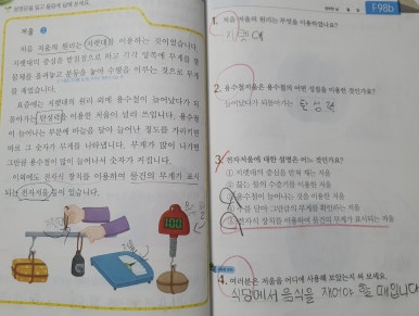 썬어린이집 이미지