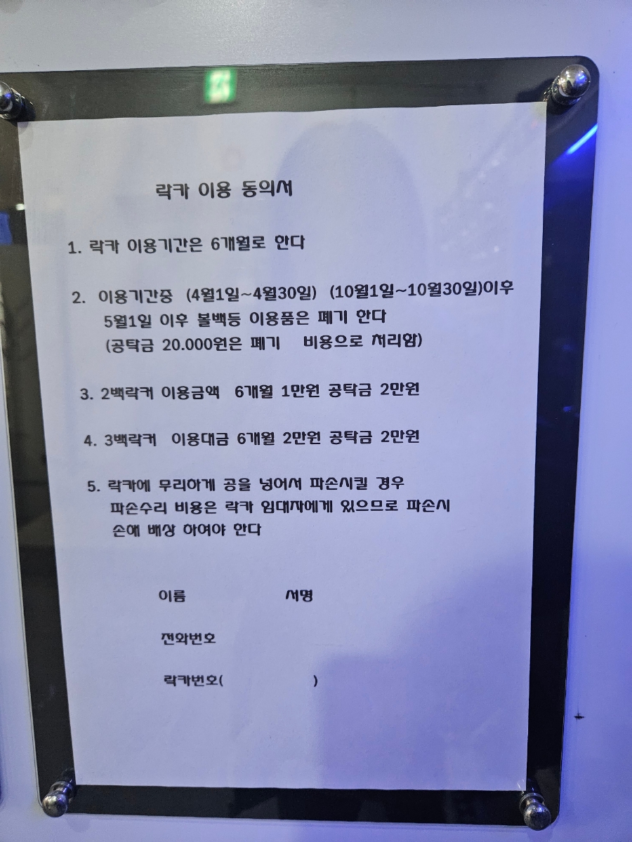 태양무지개볼링장 이미지