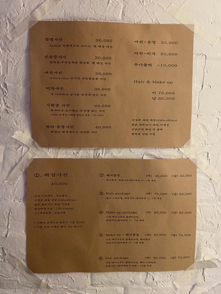 바램STUDIO 이미지