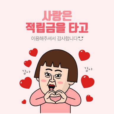 아기숟가락 영종점 이미지