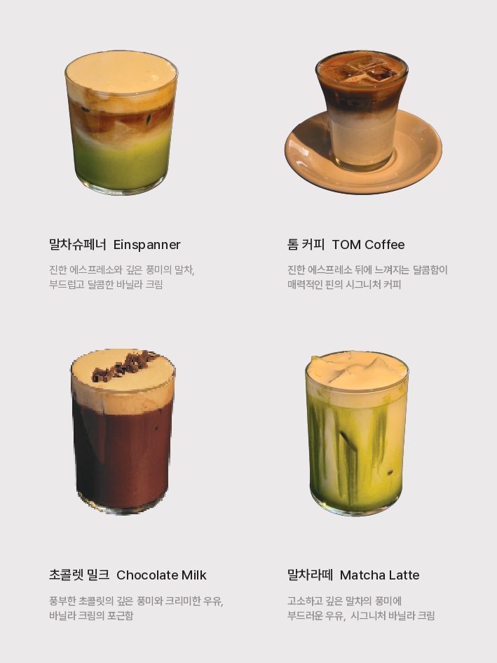 요선동카페 이미지