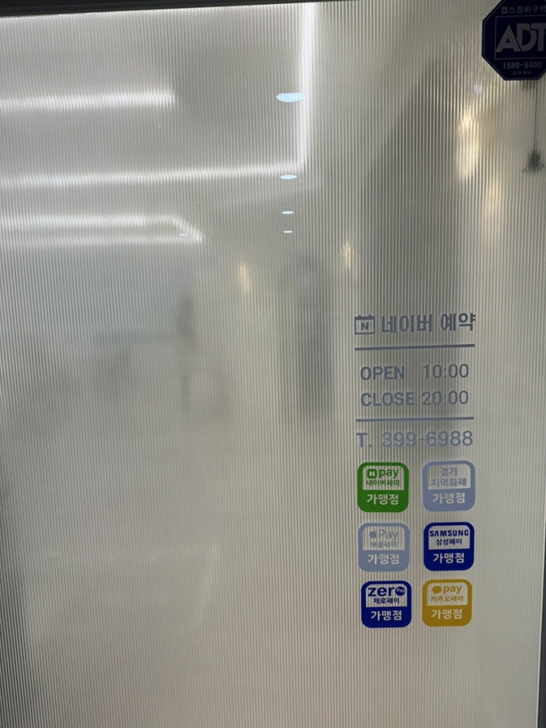 제이앤퓨어 이미지